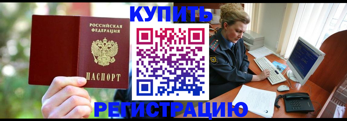 регистрация для дет. сада в Зарайске