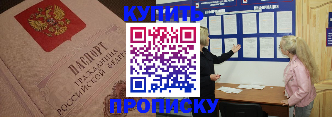 регистрация для дет. сада в Зарайске